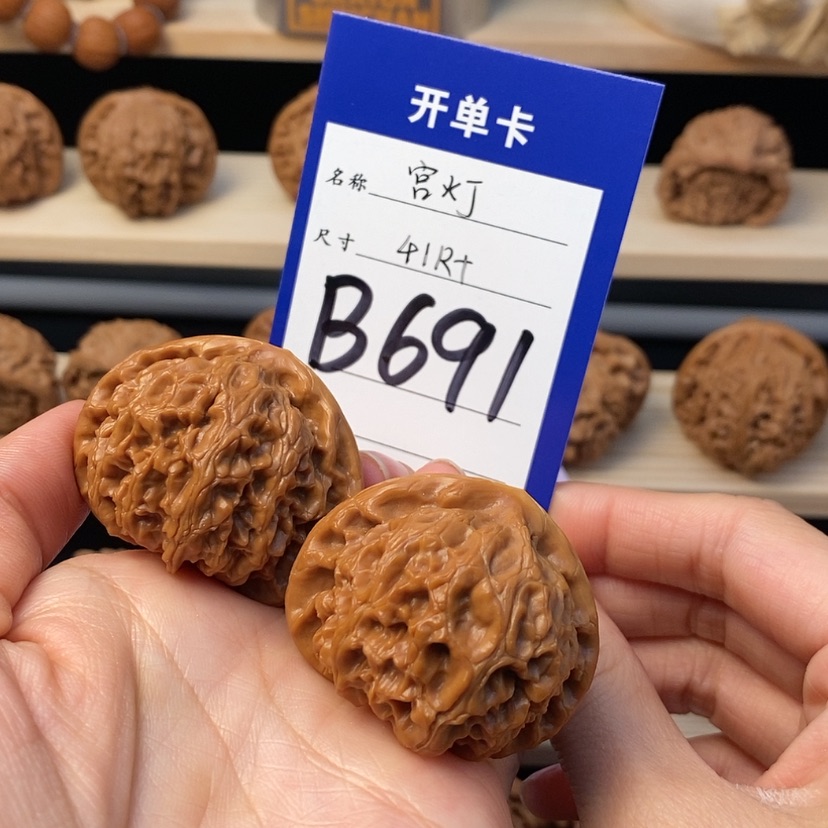 【闪购商品】文玩核桃吊坠_****?