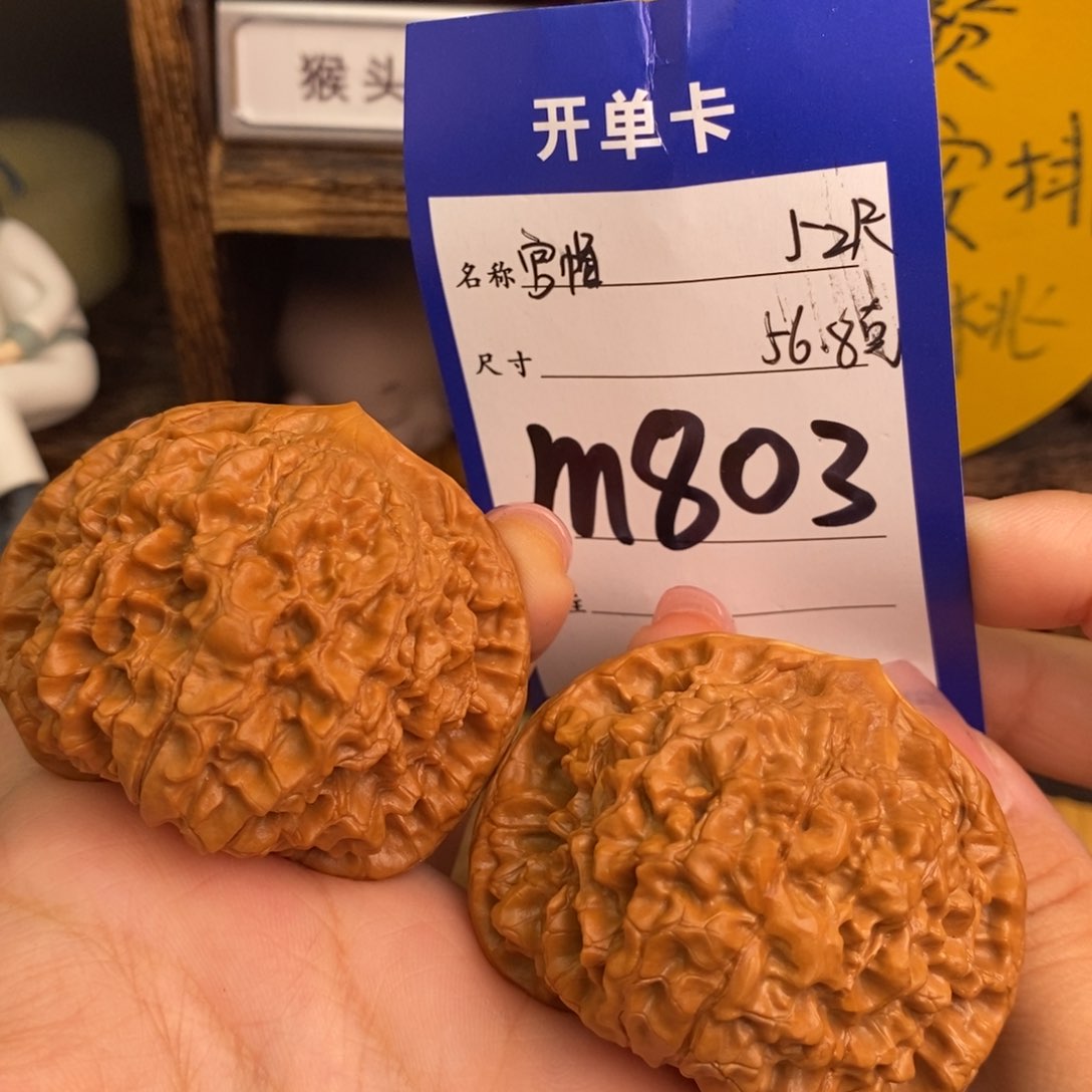 文玩核桃吊坠官帽52