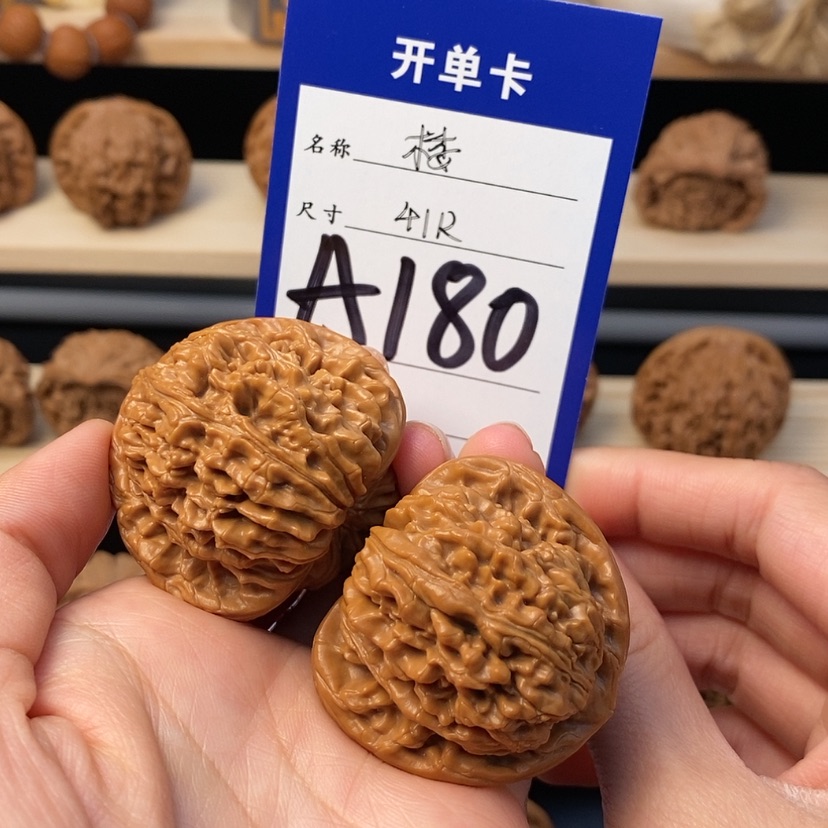 【闪购商品】文玩核桃吊坠