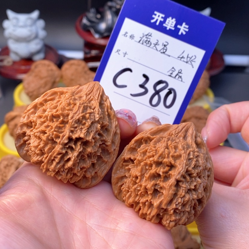 【闪购商品】文玩核桃吊坠