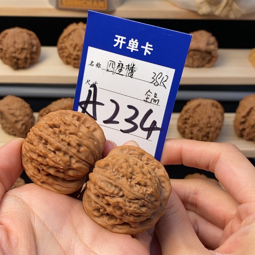 【闪购商品】文玩核桃吊坠