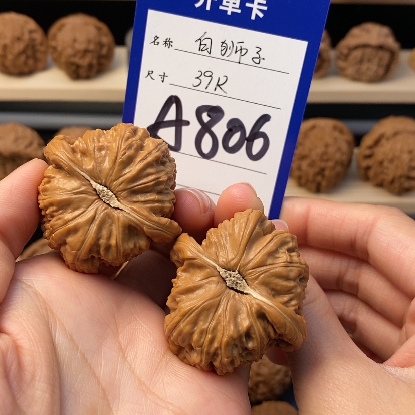 【闪购商品】文玩核桃吊坠正*我