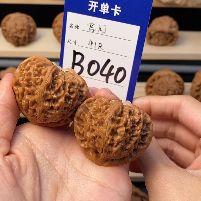 【闪购商品】文玩核桃吊坠