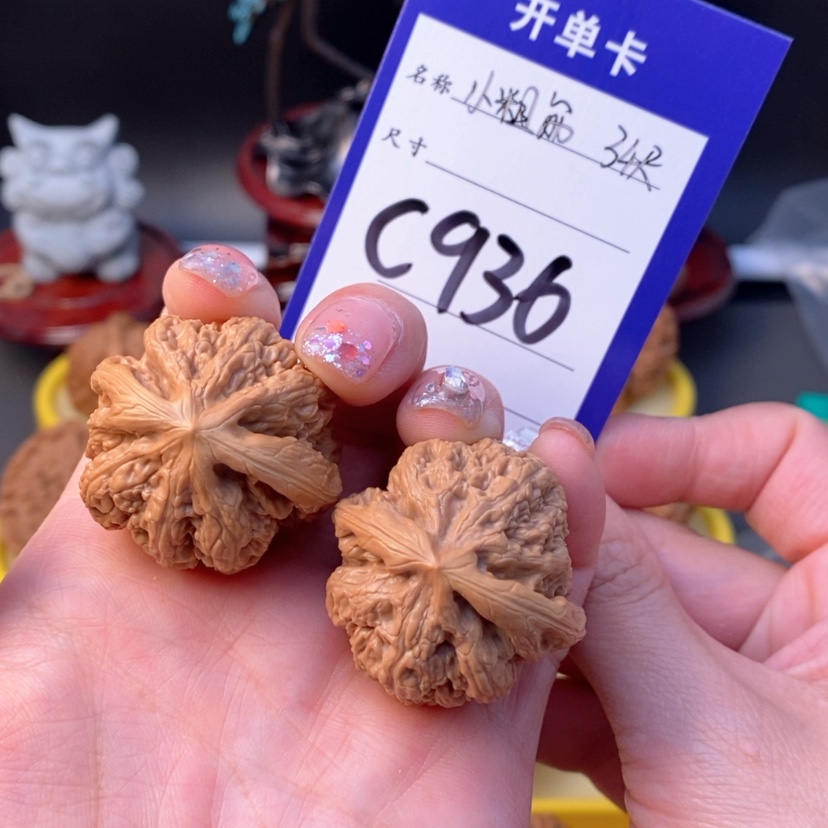 【闪购商品】文玩核桃吊坠手**光