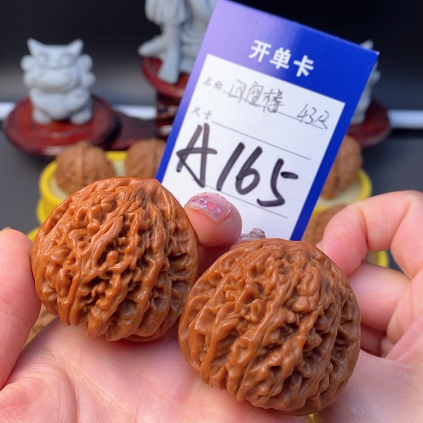【闪购商品】文玩核桃吊坠