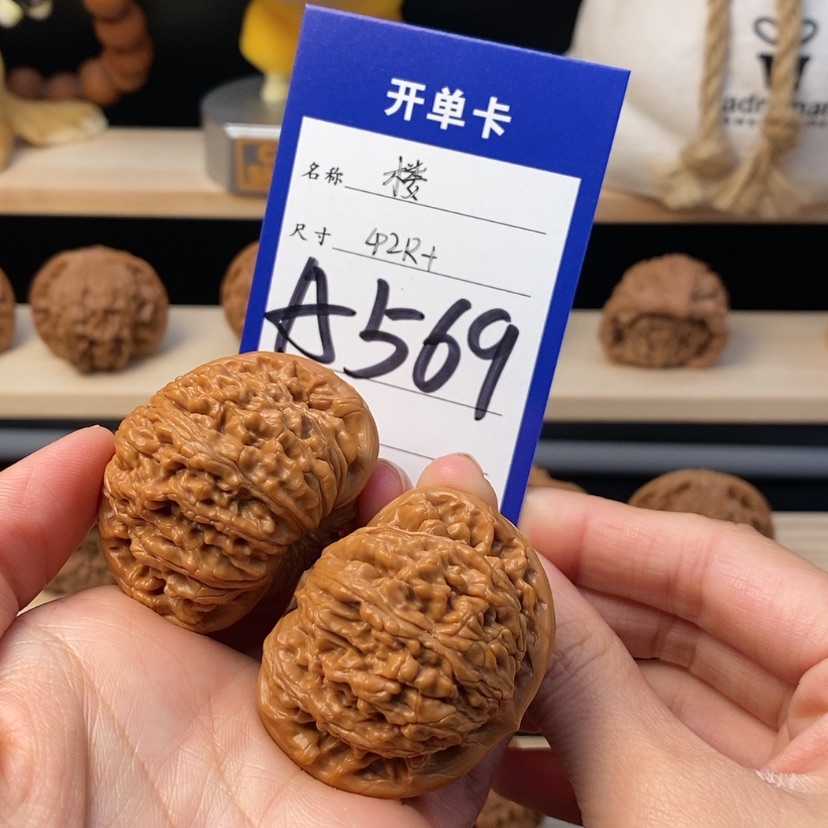 【闪购商品】文玩核桃吊坠௸****