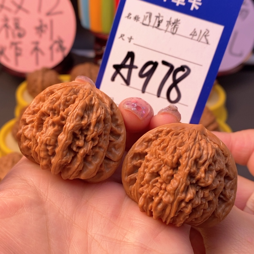 【闪购商品】文玩核桃吊坠