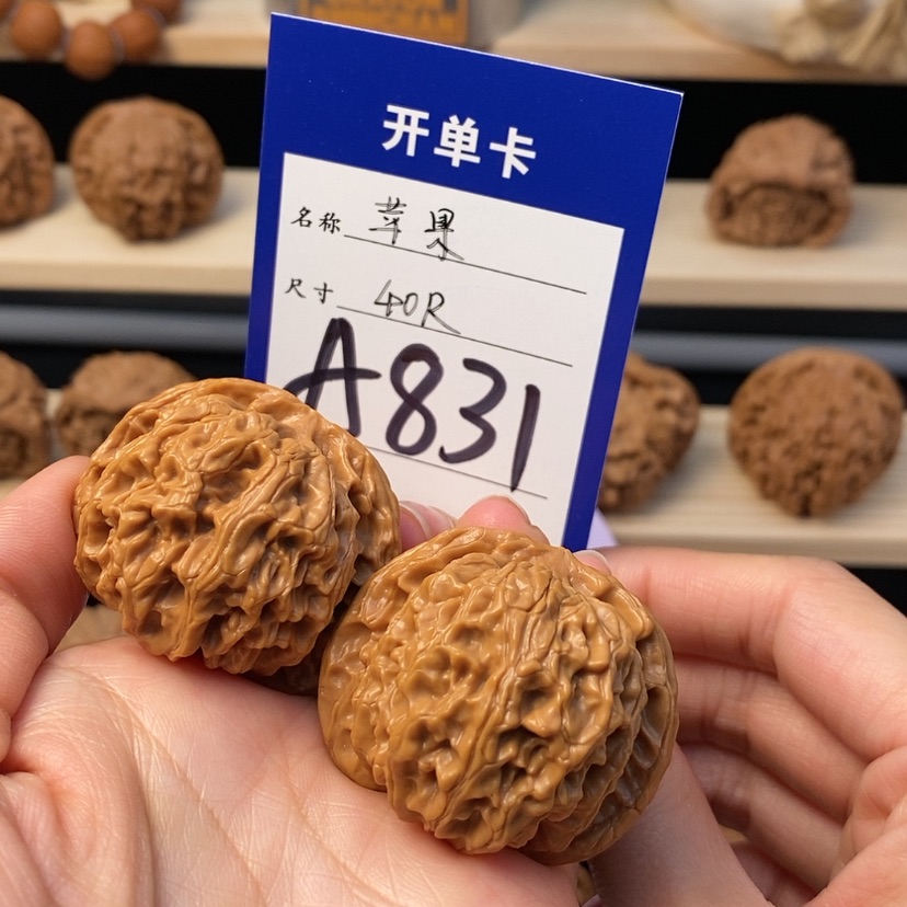 【闪购商品】文玩核桃吊坠