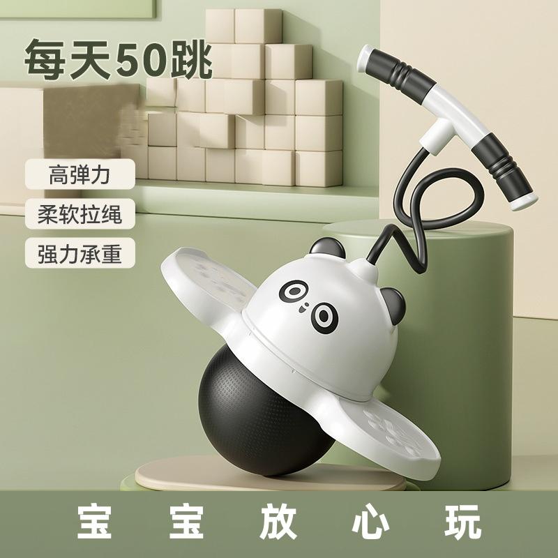 【宝宝放心玩】平衡跳跳球玩具高弹力弹跳球蹦蹦球耐磨防爆儿童礼