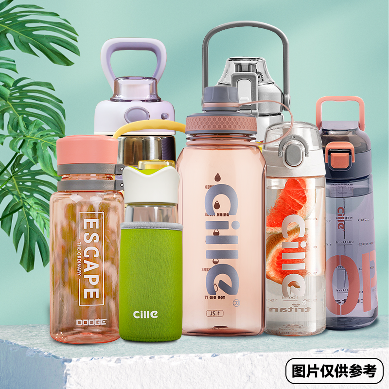 希乐官方旗舰店礼品水杯一个