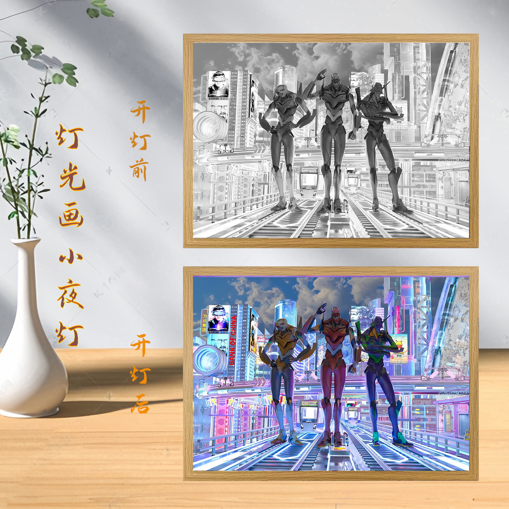 和平精英灯光画发光装饰画LED氛围灯客厅卧室摆件创意桌搭礼物