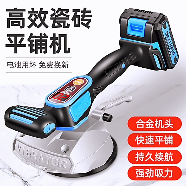 瓷砖平铺机贴贴瓷砖神器免费贴砖机震动振动器地砖铺砖地板工具