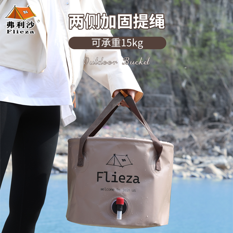 户外加厚便携折叠水桶大容量储水桶方便露营烧烤野餐钓鱼桶盆打水