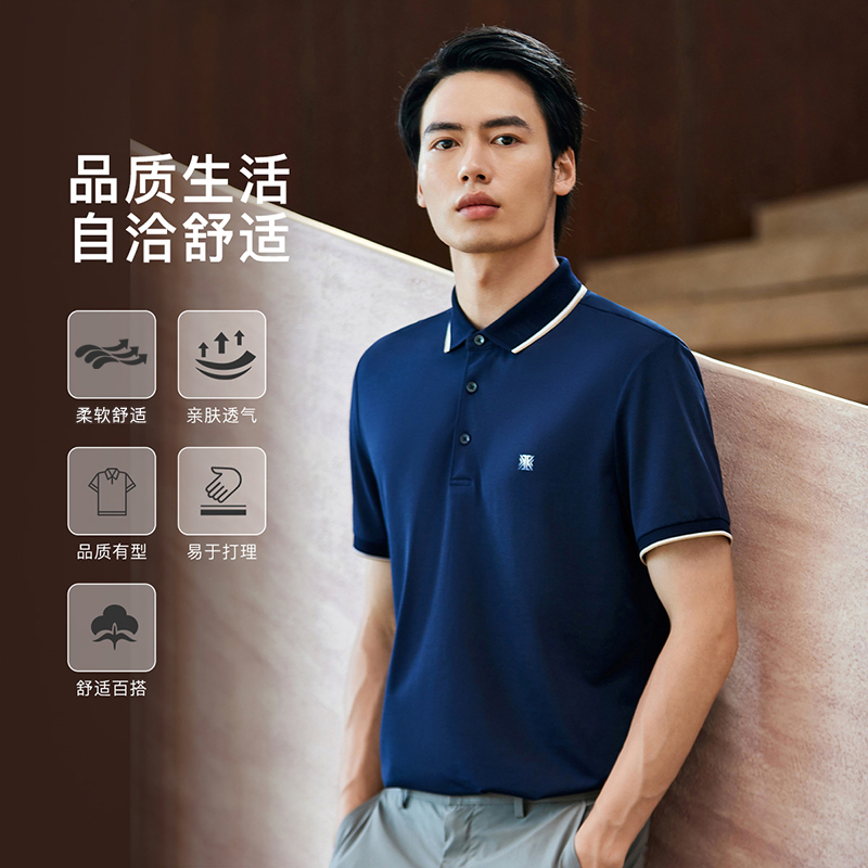 劲霸男装纯色翻领夏季透气舒适百搭商务男士POLO休闲短T|FTBG2388