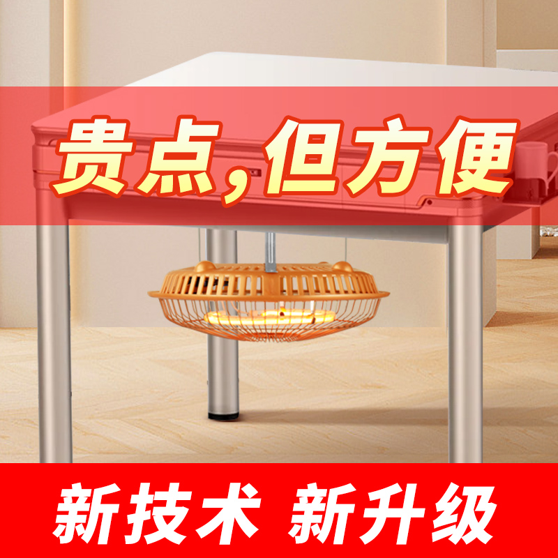 吊挂麻将机取暖器棋牌室 全自动麻将桌电暖器 节能省电通用烤火炉
