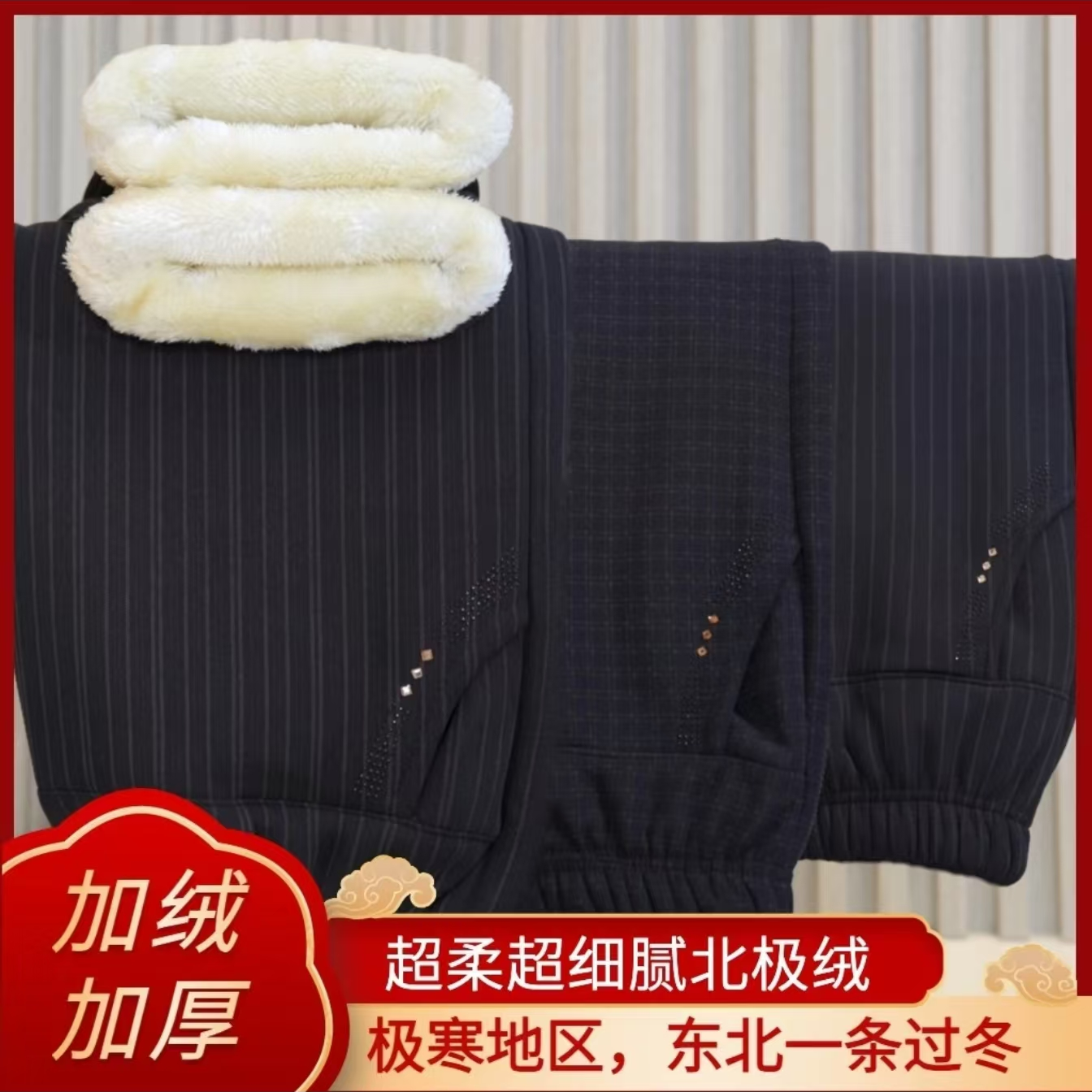 冬季加绒加厚保暖裤外穿中老年妈妈直筒保暖裤老人高腰北极绒