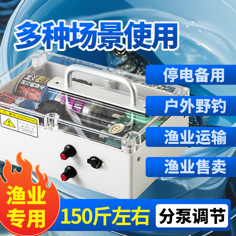 双泵大功率锂电池增氧泵交直流两用打氧机超大气量钓鱼运鱼