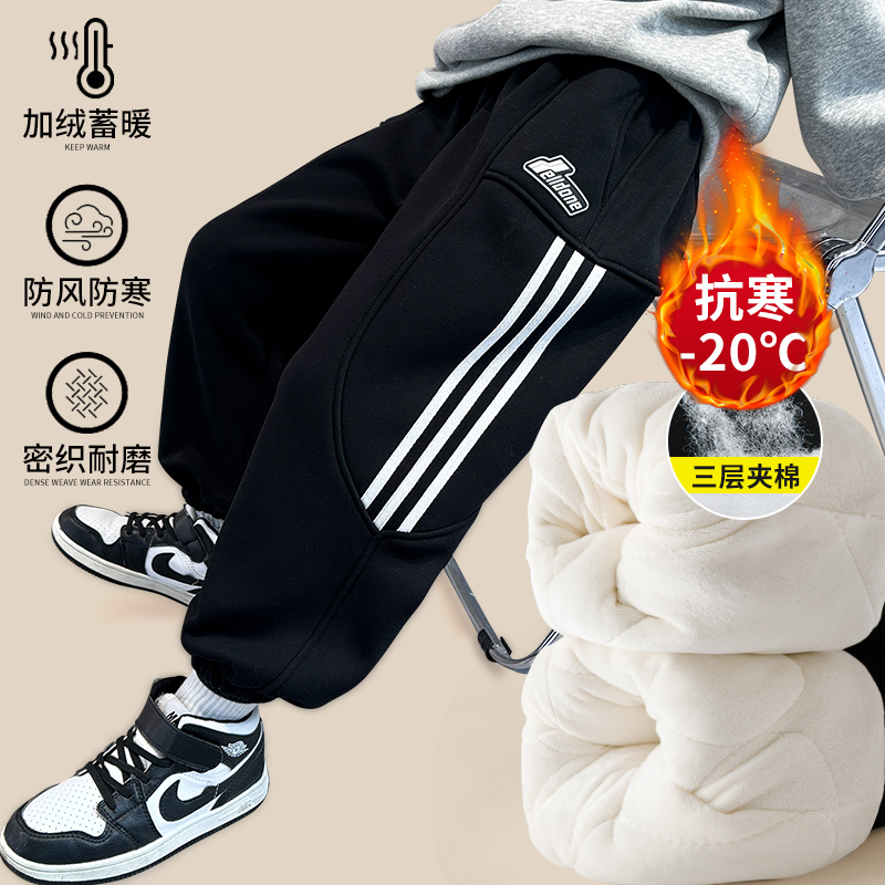 儿童三层夹棉裤子男童冬季加绒保暖裤大童特厚北方一条过冬装加厚