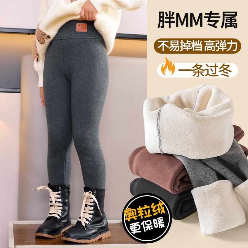 胖女童打底裤冬款儿童加绒加厚保暖冬季加肥弹力大码裤子女孩大童