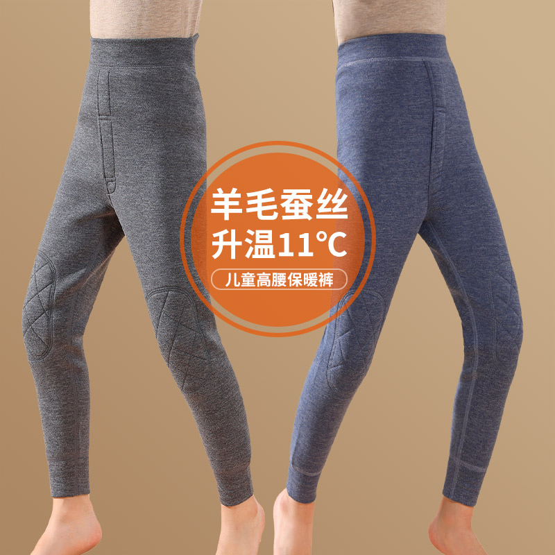 男童校服神器儿童棉裤冬季加厚无痕发热打底秋裤中大童男孩保暖裤