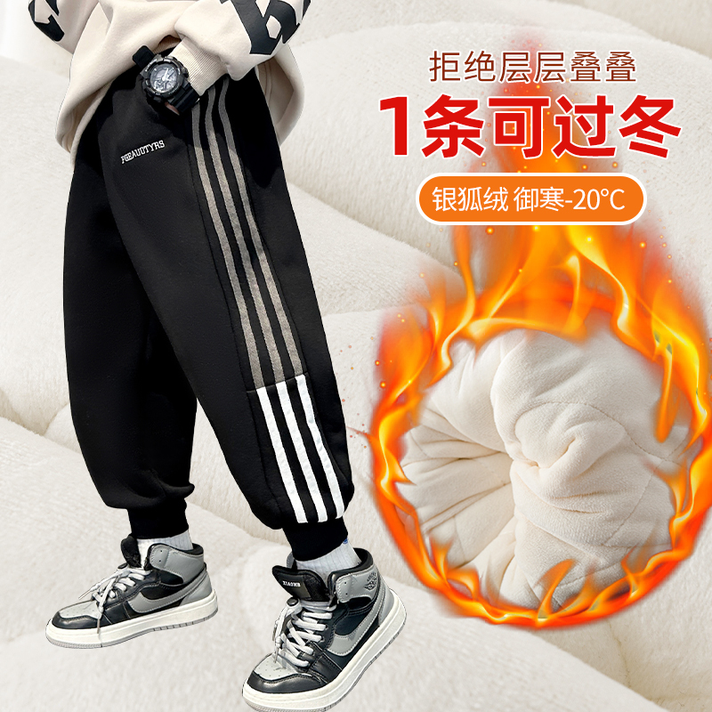 男童棉裤一条过冬2023新款冬季加厚三层夹棉儿童加绒裤子保暖冬款