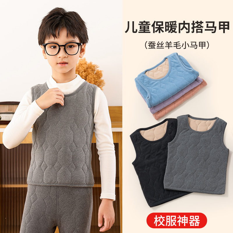 儿童保暖背心秋冬校服神器夹棉打底内穿大童马甲男童坎肩上衣女童