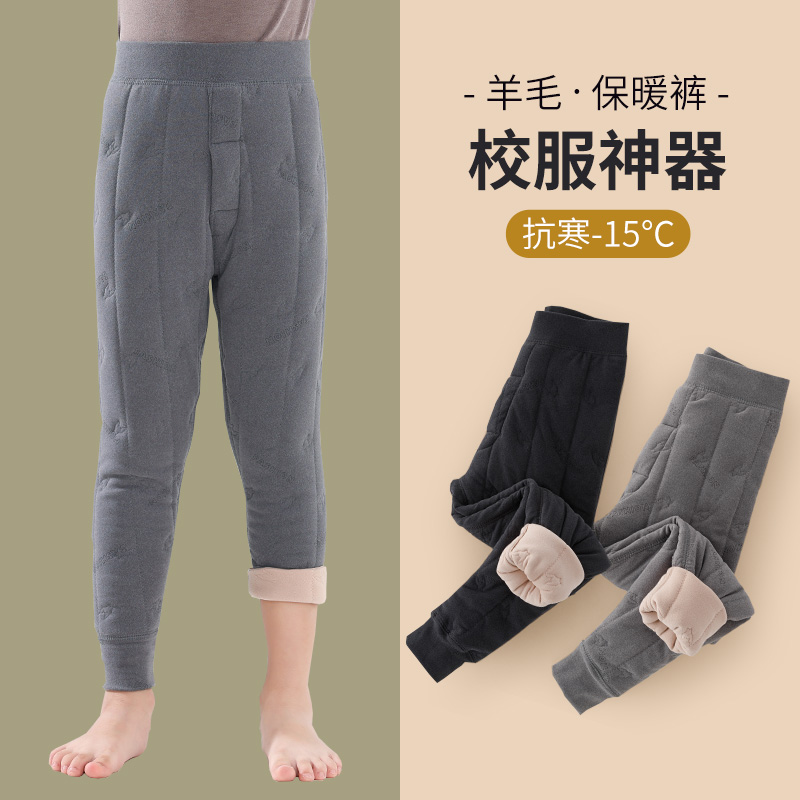 男童校服神器棉裤冬季中大童加绒加厚裤子内穿秋裤打底儿童保暖裤