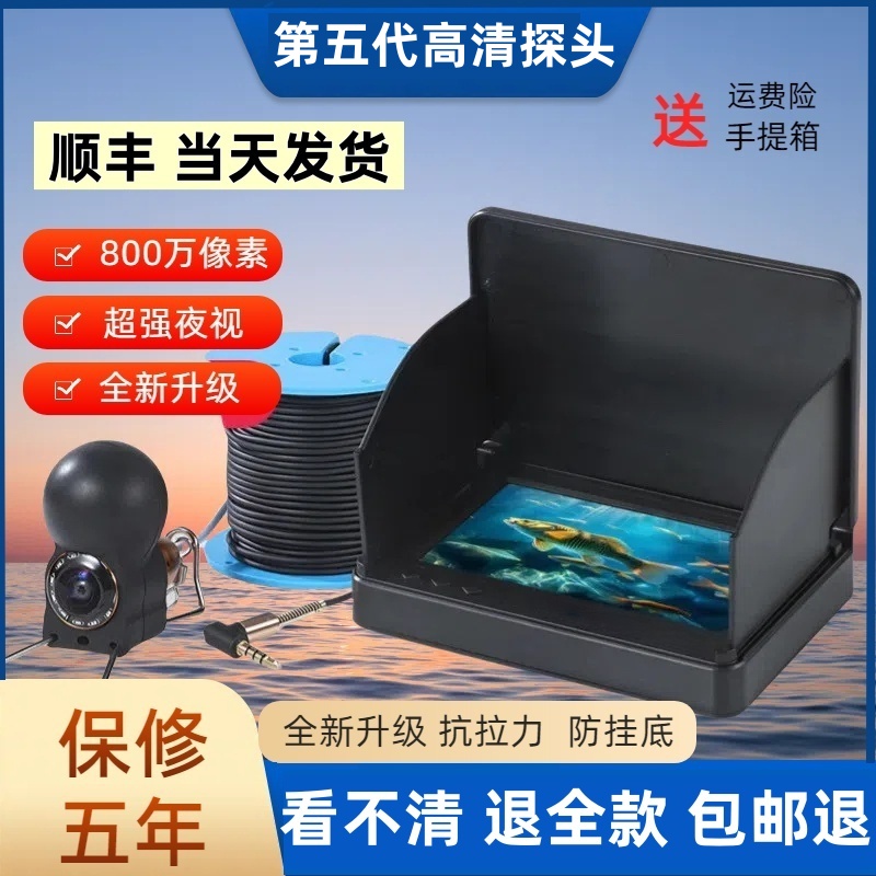 探鱼器2025新型钓鱼神器水下超清摄像头专业级钓鱼装备探鱼神器
