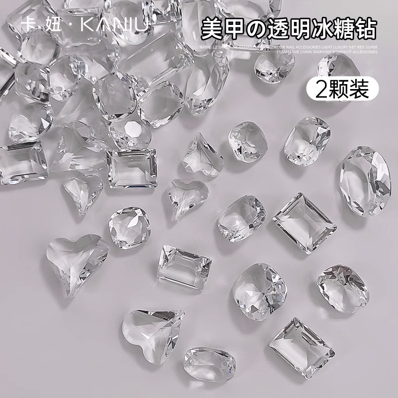 美甲钻饰超闪k9透明冰糖钻石爆闪指甲装饰品钻长直方歪心长方直角