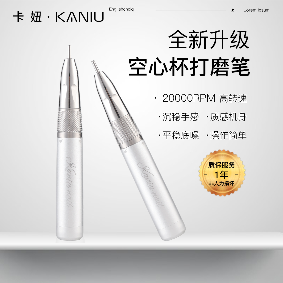 空心杯美甲打磨笔便携式专业修指甲去死皮茧卸甲打磨机美甲店专用