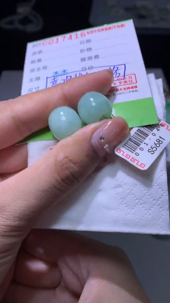 【闪购商品】定制翡翠未镶嵌MJX006218多样性发一件