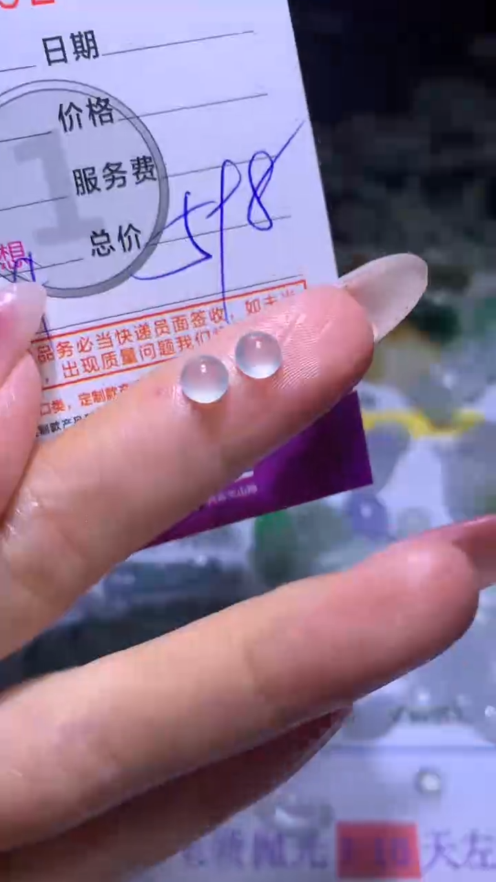 【闪购商品】定制翡翠未镶嵌MJX009037