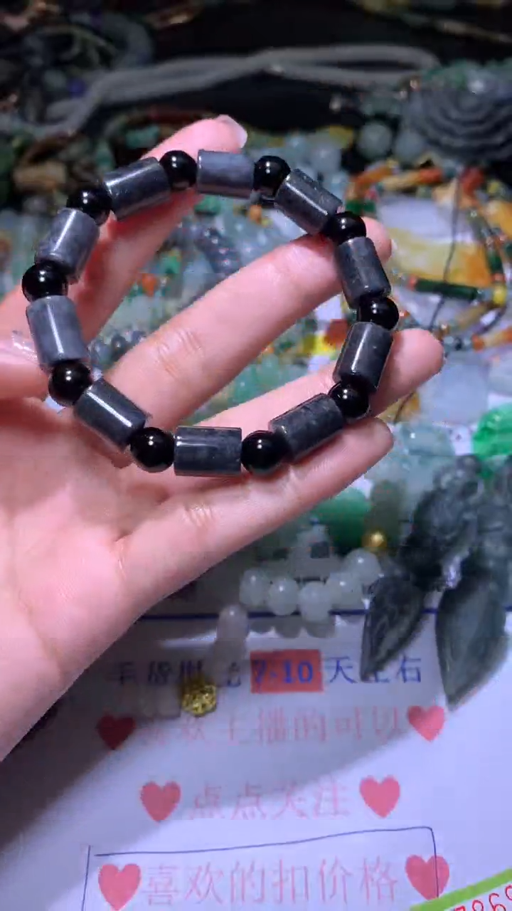 【闪购商品】定制翡翠未镶嵌MJX007648