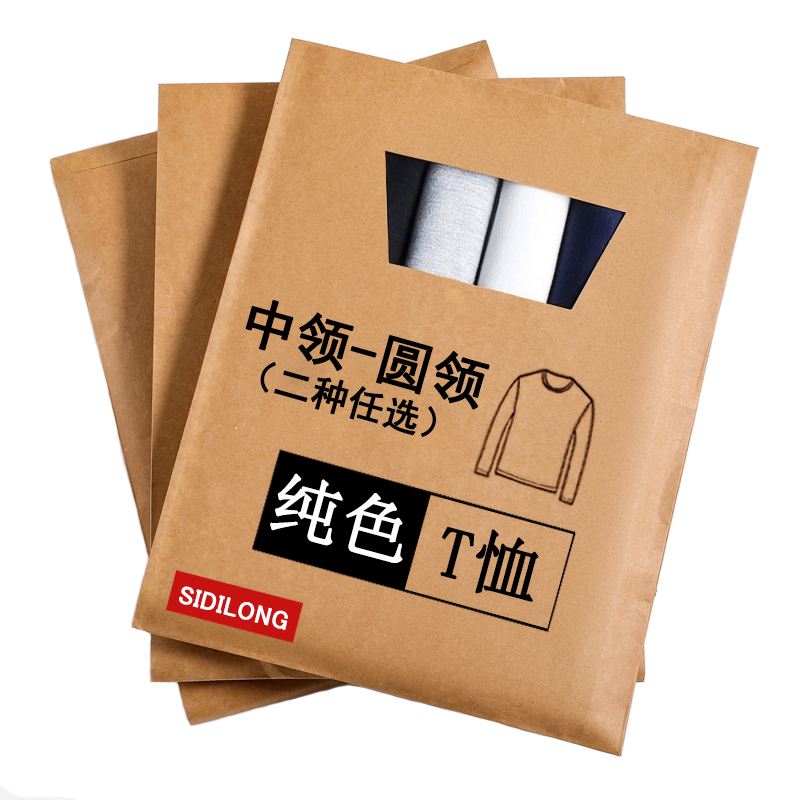 秋冬款德绒打底衫男士长袖t恤内搭白色加绒衣服圆领秋衣男装上衣