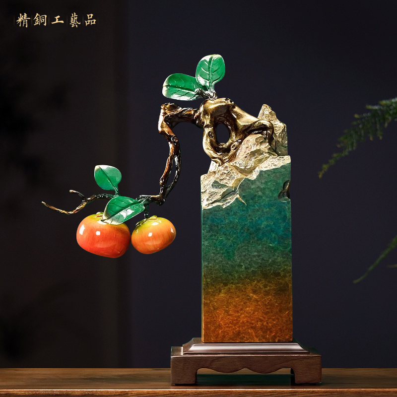 新中式柿柿如意柿子摆件搬家礼物乔迁新居客厅玄关装饰黄铜工艺品