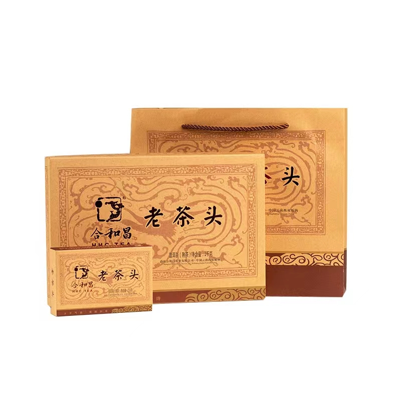 合和昌【熟茶】老茶头250g2015年好茶耐泡高品质云南普洱熟茶细腻