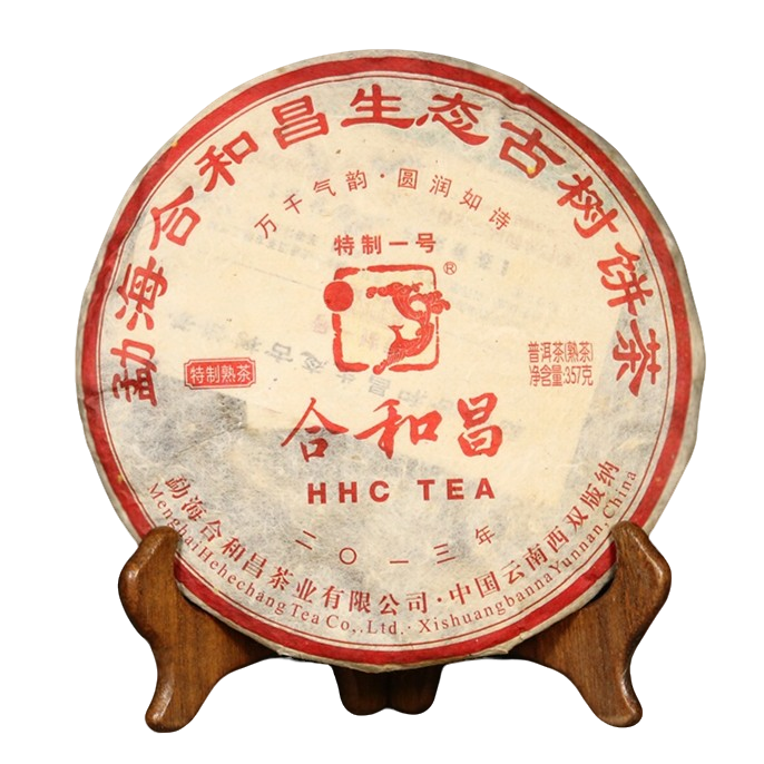 【熟茶】特制一号熟茶357g2013年高品质传统古树正宗普洱熟茶
