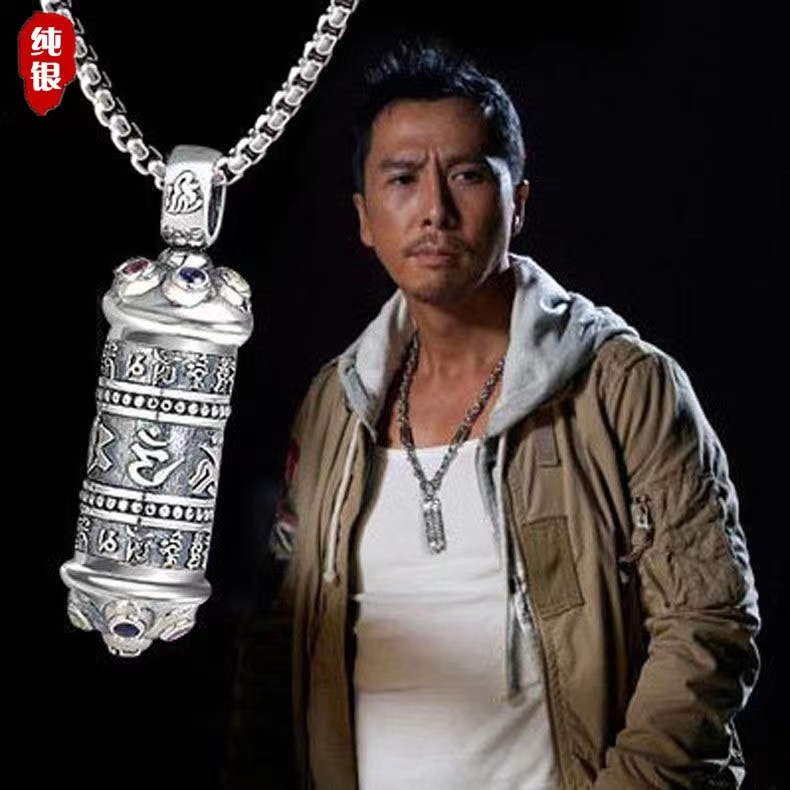 吊坠足银 【玉宏银楼】甄子丹同款六字真言楞严咒香囊(不含链)....