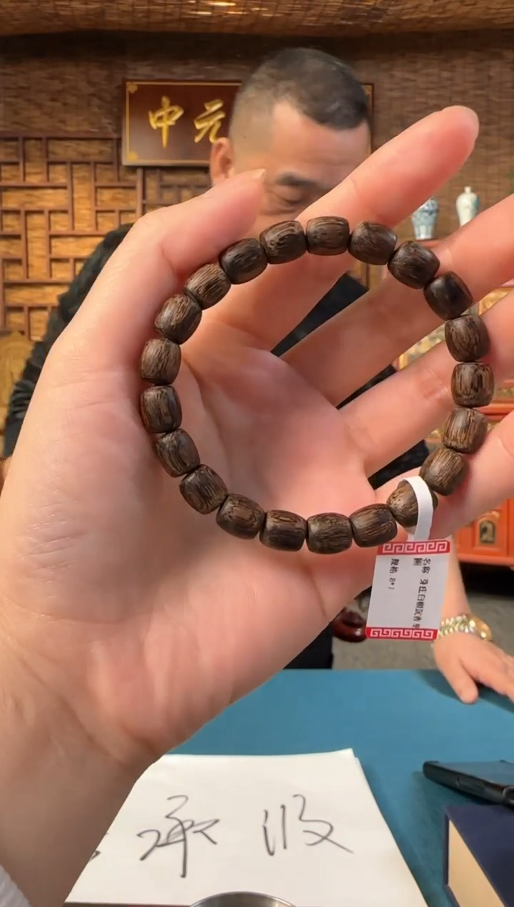 【闪购商品】沉香手串ZH76(多样性发其一)