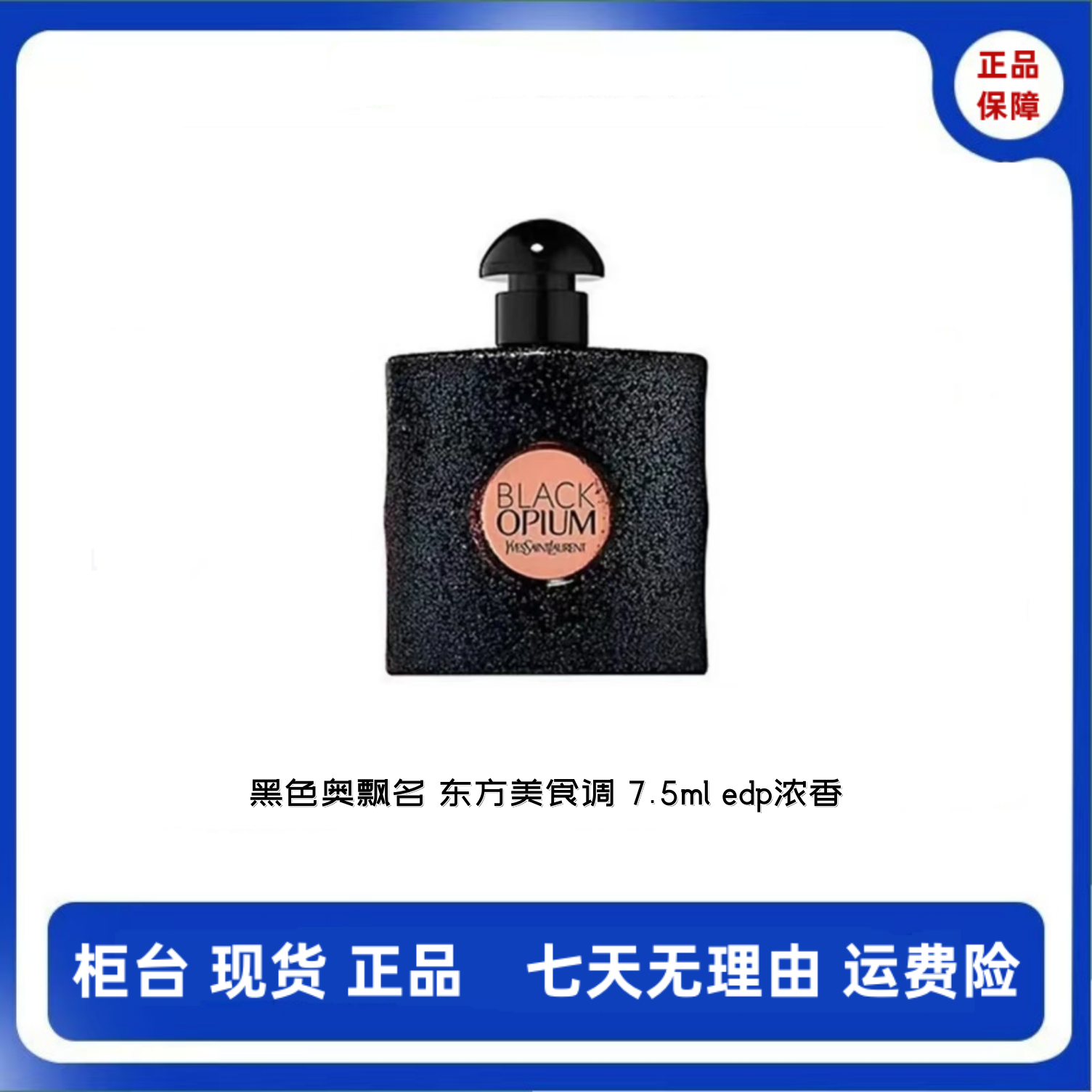 黑鸭高级女士浓香水性感妩媚诱惑高端大气上档次特别好闻女人真爱