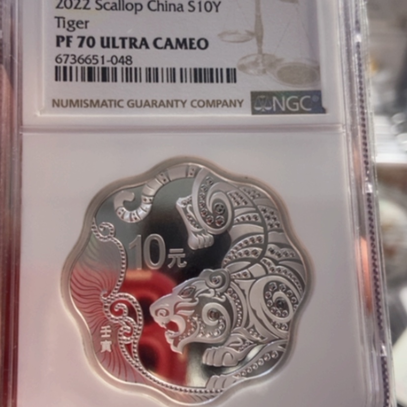 【闪购商品】银2022年梅花虎银币