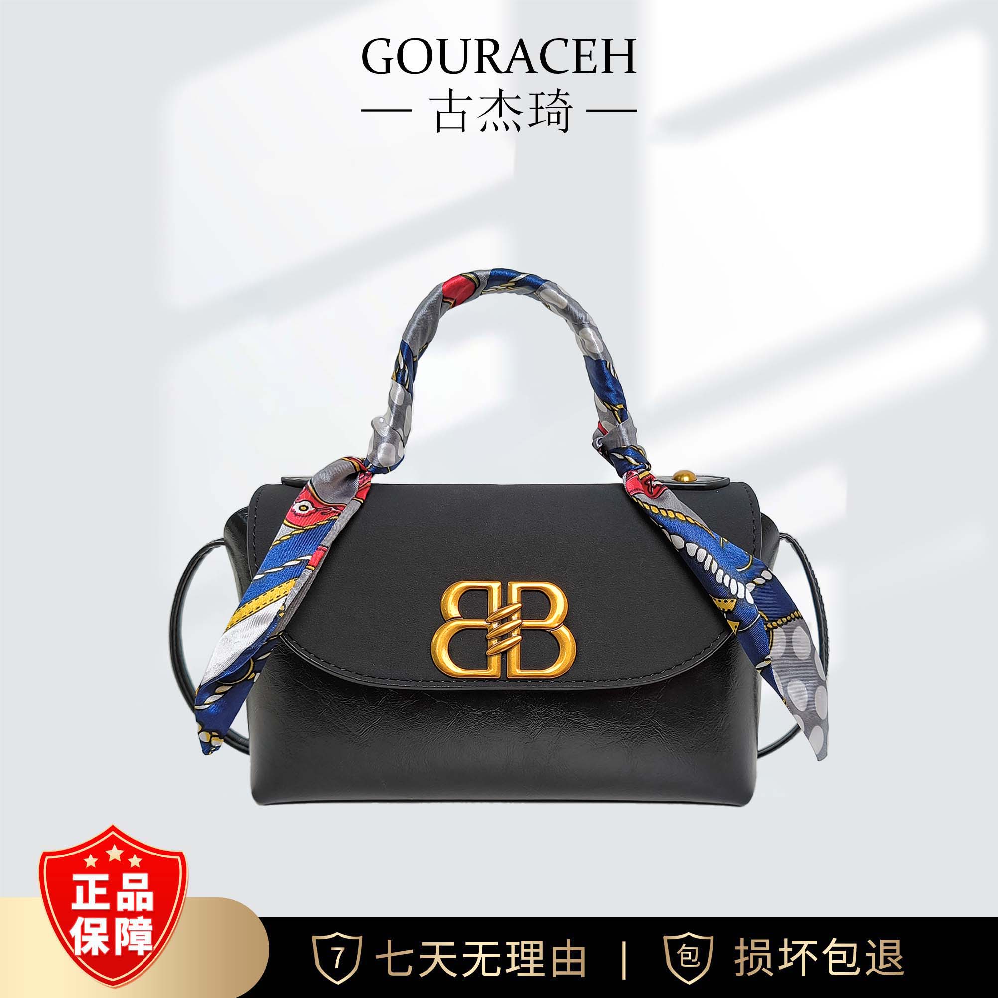 【工厂直销】时尚百搭女士经典轻奢黑色手提斜挎包9407