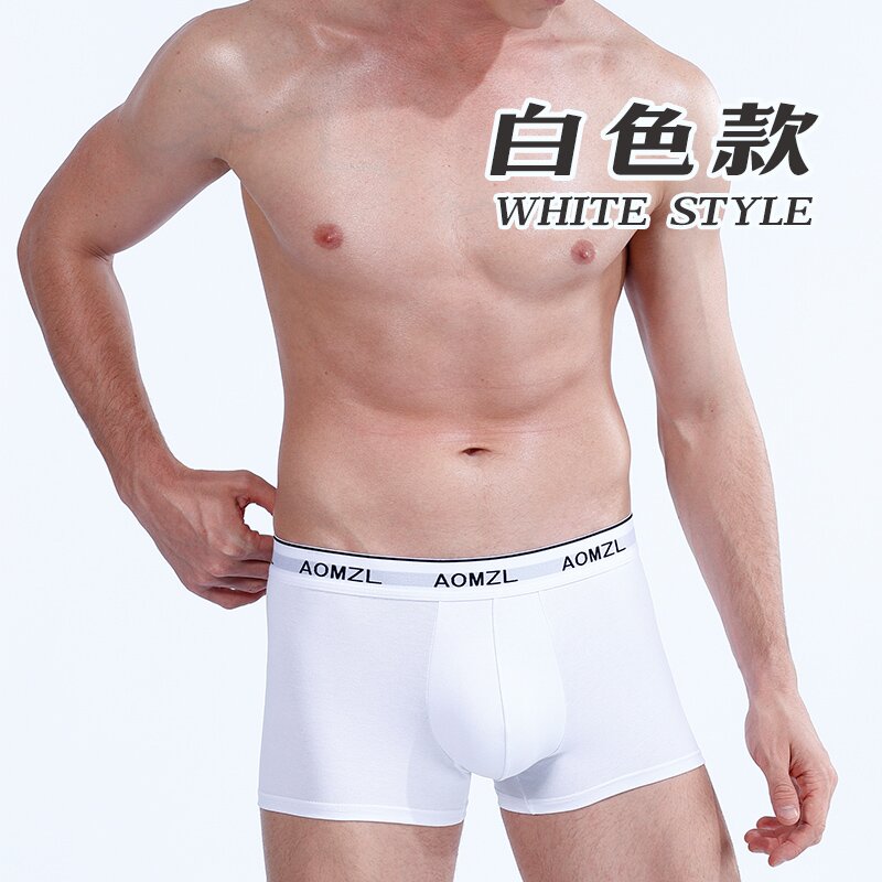 厂家直销高档男士棉平角内裤性感商务休闲四角短内裤 头