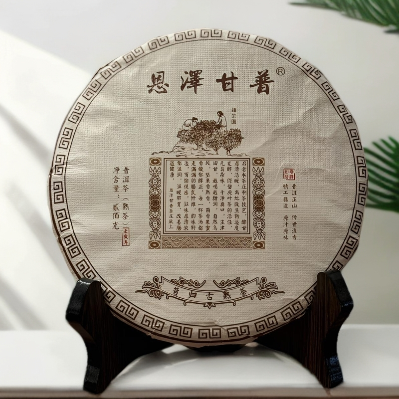 2021昔归古树熟茶，云南古树普洱熟茶