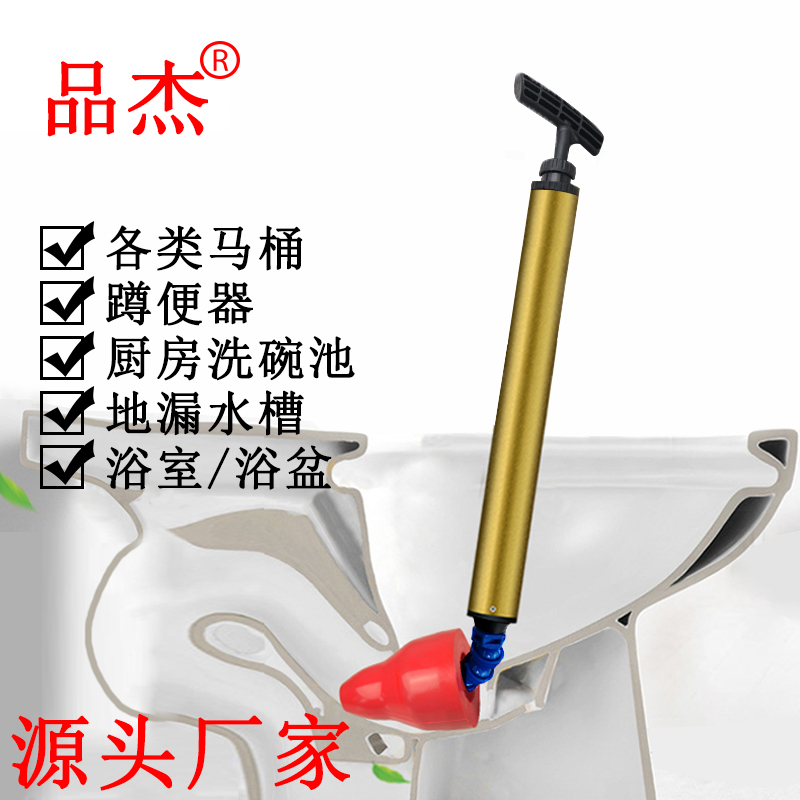 品杰易清洗耐脏家用马桶疏通器坐便厕所管道地漏下水道堵塞一炮通