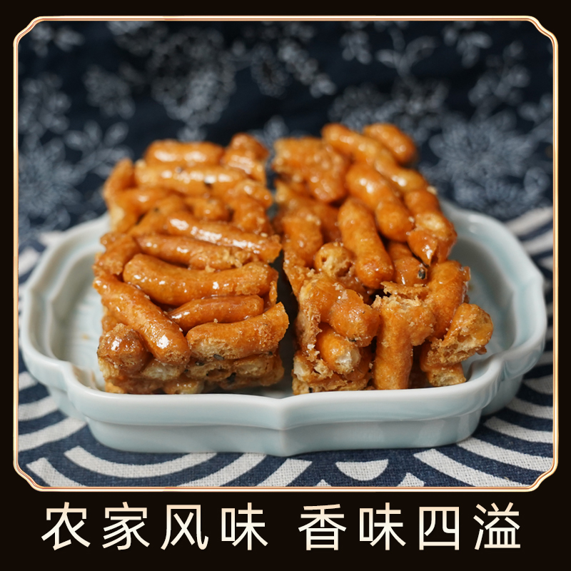 濡家味安徽特产鸡蛋馓子传统手工经典老式酥脆沙琪玛怀旧零食550g