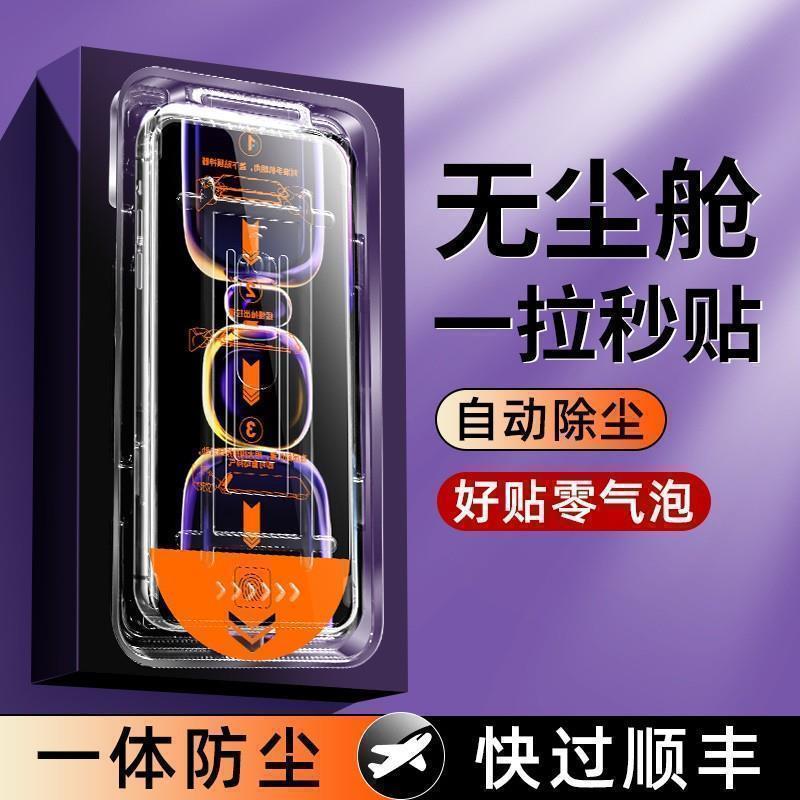 荣耀PLAY3钢化膜蓝光膜无尘舱贴膜防爆防摔高清荣耀PLAY3手机膜