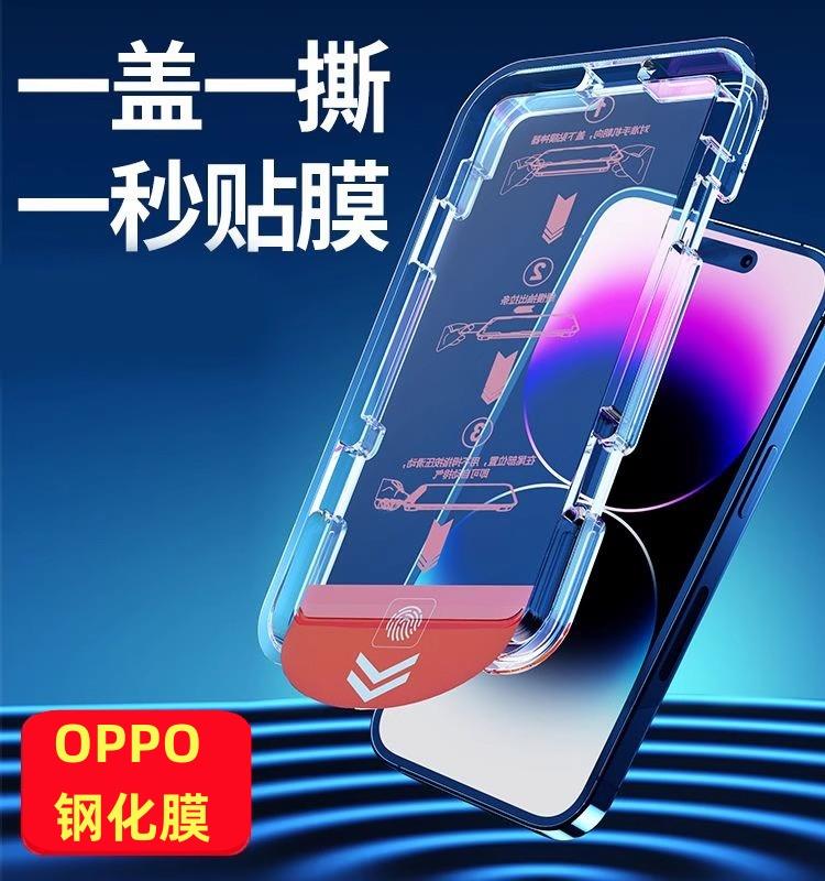 OPPOA92S全包无尘仓秒贴全屏蓝光防摔保护高清膜OPPOA92S手机膜