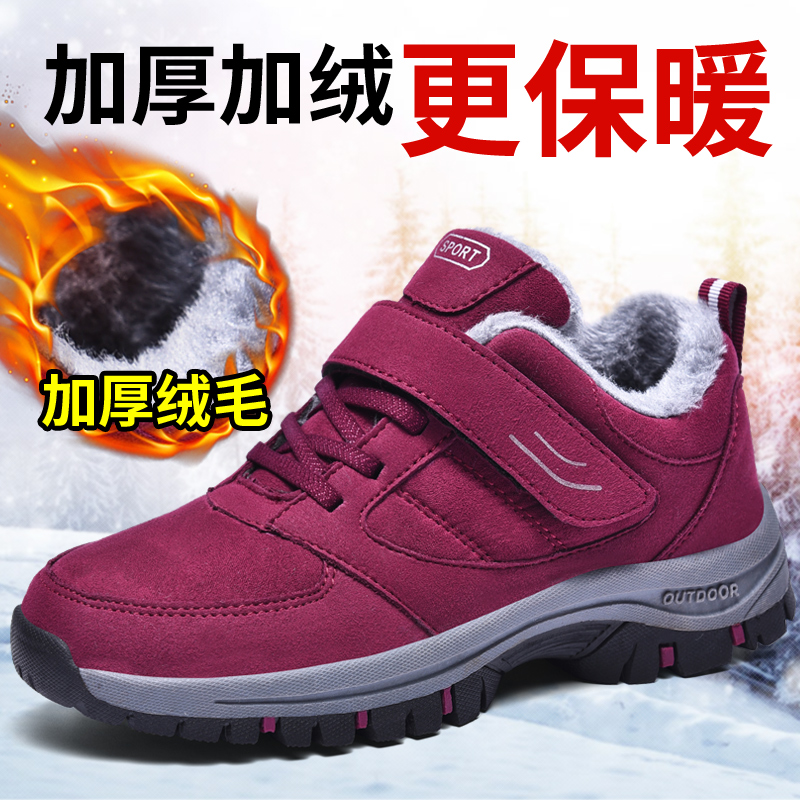 【领航骆驼】老人健步鞋冬季加绒加厚保暖棉靴户外休闲舒适防滑耐磨