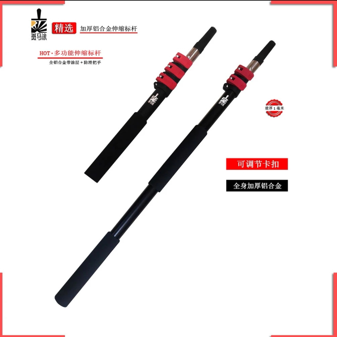斑马涂铝合金伸缩杆滚筒刷过道使用4节1.3米，3节2米